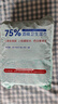 維德（WELLDAY）75%酒精濕巾消毒濕巾酒精棉片加大加厚15x20cm衛(wèi)生濕紙巾80抽*3包 曬單實(shí)拍圖