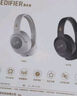 漫步者（EDIFIER）K750W 頭戴式藍(lán)牙無線耳返耳機 背誦跟讀沉浸式學(xué)習(xí)網(wǎng)課專用降噪耳麥 音樂耳機 云巖白 曬單實拍圖