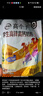 伊利高個(gè)子全聰學(xué)生高鋅高鈣奶粉400g 開(kāi)學(xué)季 學(xué)生奶粉 ?；撬酓HA+ARA 曬單實(shí)拍圖