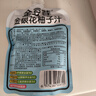金豆芽金銀花柚子汁兒童零食飲料飲品小孩果汁便攜寶寶禮物100ml*22袋 曬單實拍圖