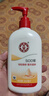 大寶SOD蜜300ml*3身體乳液面霜潤膚補水保濕男女士面部護膚品 曬單實(shí)拍圖
