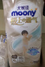 MOONYMOONY極上系列極光薄紙尿褲 拉拉褲XL40片 (12-17kg) 曬單實(shí)拍圖