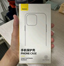 倍思【官方觸控按鍵丨不發(fā)黃】適用iphone16promax手機(jī)殼蘋果16promax保護(hù)套磁吸殼超薄無線充電全包 曬單實(shí)拍圖