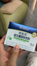 合生元（BIOSTIME）益生菌嬰兒雙歧桿菌益生元呵護腸胃調理 【1個(gè)月定植期】益生菌奶味60袋 曬單實(shí)拍圖