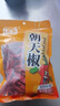 樂(lè )暢朝天椒100g干辣椒 無(wú)硫無(wú)鉛 紅辣椒燉鹵料火鍋底料調味料香辛料 曬單實(shí)拍圖