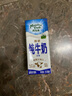 紐麥福（Meadow fresh）新西蘭進(jìn)口精粹4.2g蛋白全脂高鈣純牛奶250ml*24盒 送禮佳選 曬單實(shí)拍圖