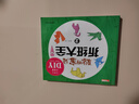 兒童手工diy制作立體折紙書(shū)案例大全幼兒園3-4-5-6歲寶寶折紙教程 聰明寶貝折紙大全2單冊 無(wú)規格 曬單實(shí)拍圖