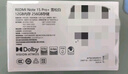 小米（MI）REDMI Note15 Pro+ 第四代驍龍7s 7000mAh 龍晶玻璃十倍抗摔 IP68防水 12+256 雪松白 紅米 5G手機(jī) 曬單實(shí)拍圖