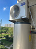 海爾（Haier）空氣能熱水器200升家用商用超一級能效全變頻新能源熱泵80℃高溫凈洗智控中央電熱家電補貼20% 200L超一級能效730L增容凈水洗 曬單實(shí)拍圖