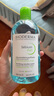 貝德瑪（BIODERMA）卸妝水法國原裝進(jìn)口舒妍多效眼唇臉三合一卸妝七夕情人節禮物 【油皮可用】?jì)粞行秺y水500ml 曬單實(shí)拍圖