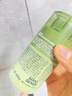 理然有效控油去黑頭的潔面乳240g男士專(zhuān)用氨基酸補水【臨期清倉】 曬單實(shí)拍圖