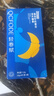 甜睡復(fù)合牛奶蛋白壓片糖果泰爾甜睡輕賦春Y-氨基丁酸棗仁睡眠片正品 3盒正品甜睡【囤貨劃算】 曬單實(shí)拍圖