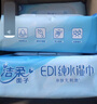 潔柔EDI純水濕巾80抽*6包潔膚柔濕紙巾嬰兒濕巾不黏膩無(wú)酒精200*150mm 曬單實(shí)拍圖