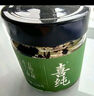 喜純玉靈膏西洋參桂圓人參女性氣血滋補(bǔ)養(yǎng)生膏營養(yǎng)品膏方七夕送禮220g 曬單實拍圖