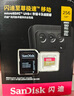 閃迪（SanDisk）256GB TF(MicroSD)內(nèi)存卡 4K極速金卡A2 V30 U3行車記錄儀 運(yùn)動(dòng)相機(jī)無人機(jī) 監(jiān)控存儲(chǔ)卡 讀190MB/s 曬單實(shí)拍圖