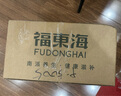 福東海新會產(chǎn)老陳皮 化橘紅 廣東老字號正宗陳皮干 禮盒茶葉花草茶送禮 典藏版老陳皮100g/禮盒裝 曬單實拍圖