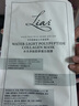 LIAR【第二件0元】張予曦同款萊爾面膜水光多肽膠原蛋白提拉水光肌 曬單實拍圖