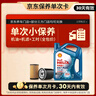 殼牌（Shell）保養(yǎng)單次卡 含機油機濾工時 藍殼三代全合成5W-40SP4L 曬單實拍圖