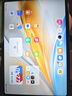 vivo Pad SE 6GB+128GB 深灰色 國(guó)家補(bǔ)貼 12.3英寸大屏 專(zhuān)屬學(xué)習(xí)中心 50個(gè)月久用可靠 學(xué)生 平板電腦 曬單實(shí)拍圖