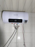 榮事達（Royalstar）60升電熱水器2200W速熱家用儲水式衛生間小戶(hù)型洗澡機一級能效節能省電 家電國家補貼RSD-E6-60 曬單實(shí)拍圖