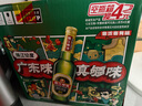 珠江啤酒（PEARL RIVER）12度 經(jīng)典老珠江啤酒 600ml*12瓶 整箱裝 中秋節送禮 曬單實(shí)拍圖