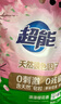超能 多彩蕓柔洗衣粉 浪漫櫻花香 5.76斤 含天然皂粒 低泡易漂 曬單實(shí)拍圖