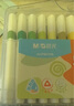 晨光（M&G）文具24色食品級(jí)水溶油畫棒 可水洗彩繪棒 幼兒旋轉(zhuǎn)出芯蠟筆炫彩棒AGMY3270生日開(kāi)學(xué)禮物 曬單實(shí)拍圖