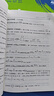 高中化學(xué)方程式手冊(cè) 曬單實(shí)拍圖