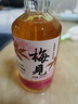 梅見(jiàn)青梅酒楊梅酒12度瓶裝 低度微醺果酒梅子酒 12度楊梅150mL*1瓶 曬單實(shí)拍圖