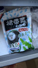 壯元海 有機干裙帶菜 250g 曬單實拍圖