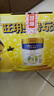 美素佳兒（Friso）皇家旺玥兒童營養(yǎng)奶粉3周歲以上兒童罐裝800g*3 新老包材隨機(jī)發(fā)貨 曬單實(shí)拍圖