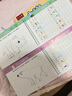 六品堂凹槽漢字描紅本幼小銜接練字帖幼兒園練字本一年級寫字本學(xué)前兒童字帖初學(xué)者練習(xí)冊幼升小寫字入門 曬單實拍圖