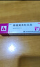 【2盒裝】芙林糠酸莫米松乳膏10g:10mg*20g/支/盒 治療皮膚瘙癢止癢蚊蟲叮咬神經(jīng)性皮炎脂溢性皮炎濕疹汗皰疹皮膚用藥肛周肛門身體癢藥膏京東自營正品 曬單實拍圖