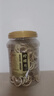 福茗源 純檸檬片干300克即食無添加無糖泡茶泡水加蜂蜜補(bǔ)充維C 曬單實(shí)拍圖
