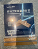 得印精致櫸木T型亞克力桌牌/桌牌架/臺簽3717雙面透明臺卡架會(huì )議展示牌會(huì )議人名牌A5豎1/個(gè) 曬單實(shí)拍圖