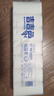 卷紙衛(wèi)生紙加厚無芯卷紙廁所衛(wèi)生卷紙（包裝款式隨機(jī)發(fā)貨） 5層 66g/卷*12卷 無芯卷紙800g/提 曬單實(shí)拍圖