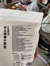 頭廚老面小籠包共1000g約40個兒童早餐食品半成品嵊州風(fēng)味包子 曬單實拍圖