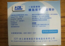 KDL康德萊胰島素注射筆針頭0.25*5mm31G諾和靈甘舒霖一次性糖尿病 【140支】20盒*7支+150酒精棉片 曬單實(shí)拍圖
