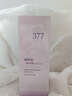 韓方五谷377美白護(hù)手霜保濕持久留香手膜足干裂擦手潤(rùn)滋潤(rùn)75g男女生日禮物 曬單實(shí)拍圖