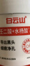 白云山壬二酸煙酰胺清潔泥膜棒清毛孔污垢深層清潔男女通用涂抹面膜 【細致毛孔】 40ml *5 買(mǎi)3 贈2 曬單實(shí)拍圖