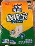可靠（COCO）吸收寶成人護(hù)理墊XL10片（尺寸：60*90cm）老人隔尿墊產(chǎn)褥墊床墊 曬單實(shí)拍圖