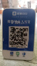 IBRANDWAY 聚惠掃掃微信收款二維碼語(yǔ)音播報器收錢(qián)碼網(wǎng)絡(luò )收錢(qián)收款機無(wú)手機到賬提醒播放器喇叭音響 基礎款(自帶4G網(wǎng)絡(luò )，無(wú)需藍牙) 曬單實(shí)拍圖