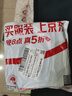 七匹狼【7A抗菌】?jī)?nèi)褲男三角男士純棉大彈力內(nèi)褲褲衩透氣舒適運(yùn)動(dòng)褲頭 曬單實(shí)拍圖