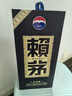 賴茅 傳承藍(lán) 醬香型白酒 53度 500ml 單瓶裝（新老包裝隨機發(fā)貨） 曬單實拍圖