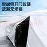 慧多多途觀(guān)L專(zhuān)用車(chē)衣全車(chē)罩遮陽(yáng)防曬防雨雪防霜凍加厚四季通用車(chē)輛外罩 曬單實(shí)拍圖