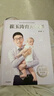 崔玉濤育兒百科0-6歲育兒大庭育兒圖解新生嬰幼兒護理書 崔玉濤育 兒百科黑白 曬單實拍圖