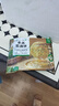 珍味小梅園 梅干菜鍋盔1kg 共10片 早餐食品面點(diǎn)生鮮速食餡餅半成品速凍食品 曬單實(shí)拍圖