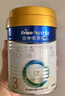 美素佳兒（Friso）皇家幼兒配方奶粉3段（1-3歲幼兒適用）800g*3 乳鐵蛋白 (新國標) 曬單實(shí)拍圖