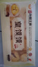 在旗 皇饃饃640g 8個裝 棗泥豆沙餡 早餐 糜子面黃饃饃 特產(chǎn) 粗糧雜糧 曬單實(shí)拍圖