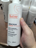 雅漾（Avene）專(zhuān)研溫和潔面乳200ML 深層清潔 溫和保濕洗面奶男女11.11搶先購 曬單實(shí)拍圖